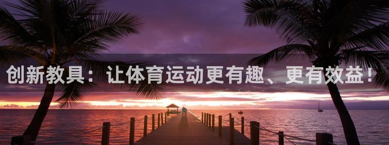 三亿体育