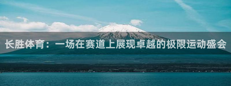 三亿体育