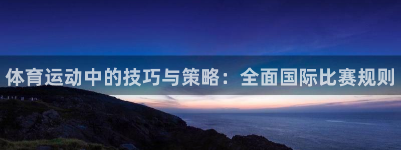 三亿体育