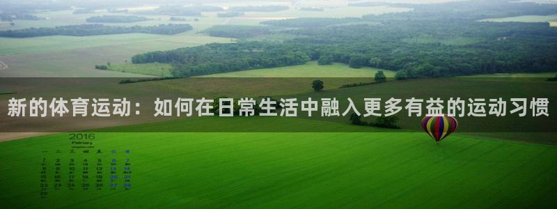 三亿体育网
