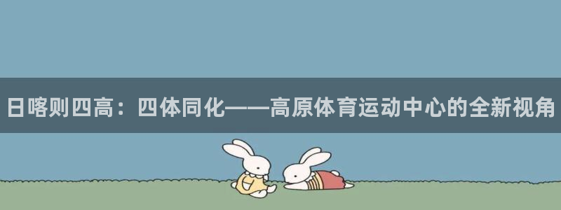 三亿体育登录